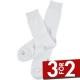Topeco Strumpor Men Classic Socks Plain Vit Strl 41/45 Herr