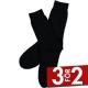 Topeco Strumpor Men Classic Socks Plain Svart Strl 41/45 Herr