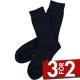 Topeco Strumpor Men Classic Socks Plain Marin Strl 45/48 Herr