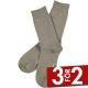 Topeco Strumpor Men Classic Socks Plain Ljusbrun Strl 41/45 Herr