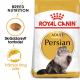 Royal Canin Persian (400 g)